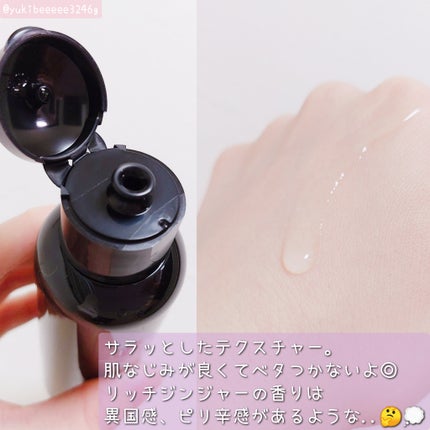 汗かきエステ気分 ボディフィットセラム/マックス/ボディローションを使ったクチコミ(2枚目)