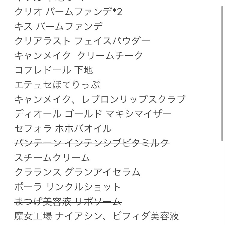  エクストラダメージケア  インテンシブ ヴィタミルク/パンテーン/ヘアミルクを使ったクチコミ（2枚目）