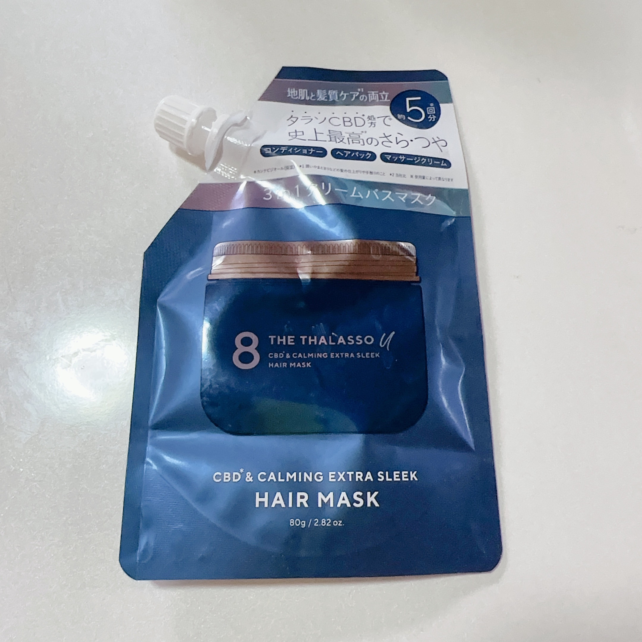 エイトザタラソ ユー CBD＆カーミング エクストラスリーク 集中ヘアマスク ミニサイズ/エイトザタラソ/ヘアマスク・ヘアパックを使ったクチコミ（2枚目）