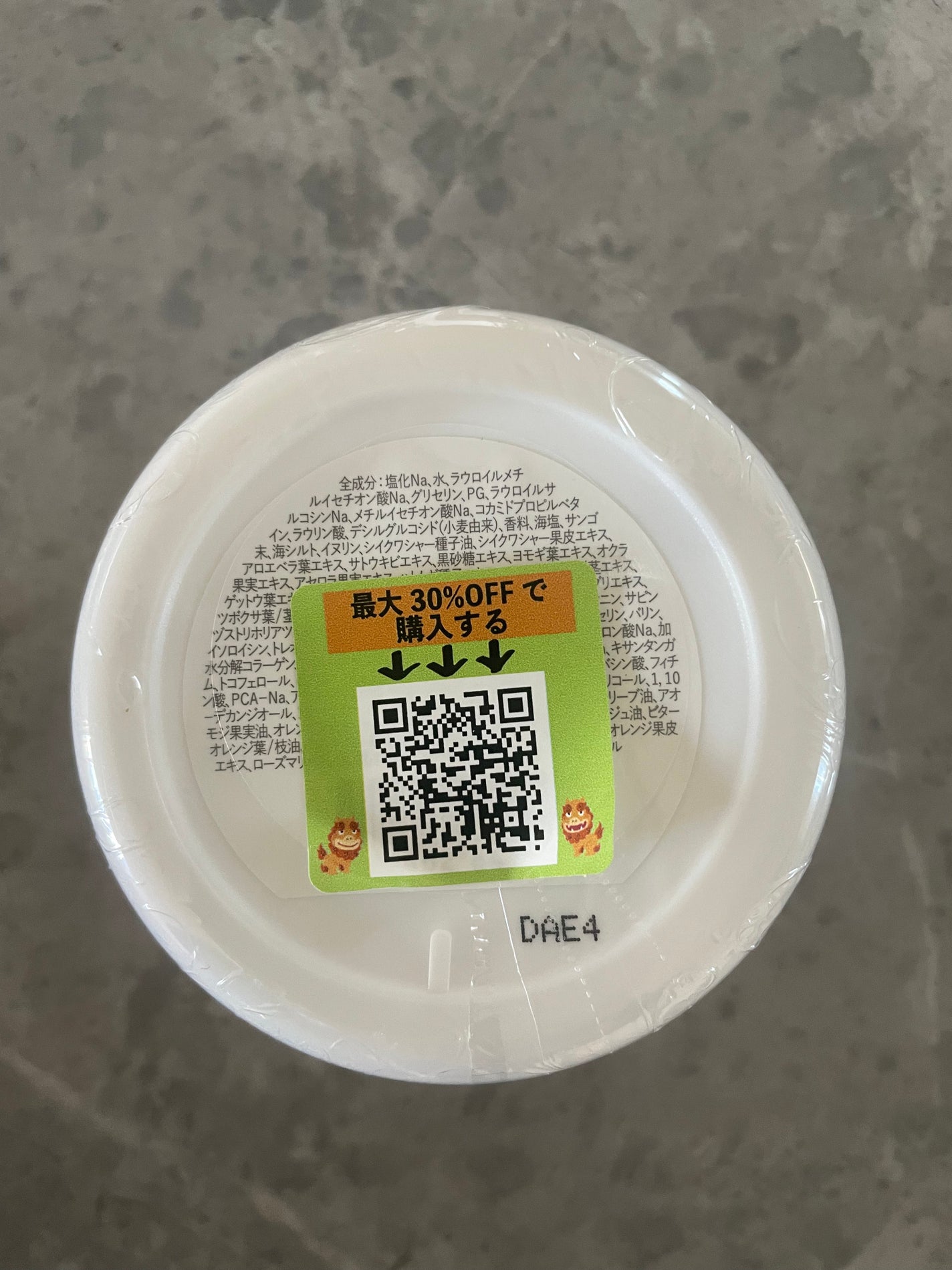 ウルラブ ヘッドスクラブ/ULRUB/ヘッドスクラブを使ったクチコミ(6枚目)