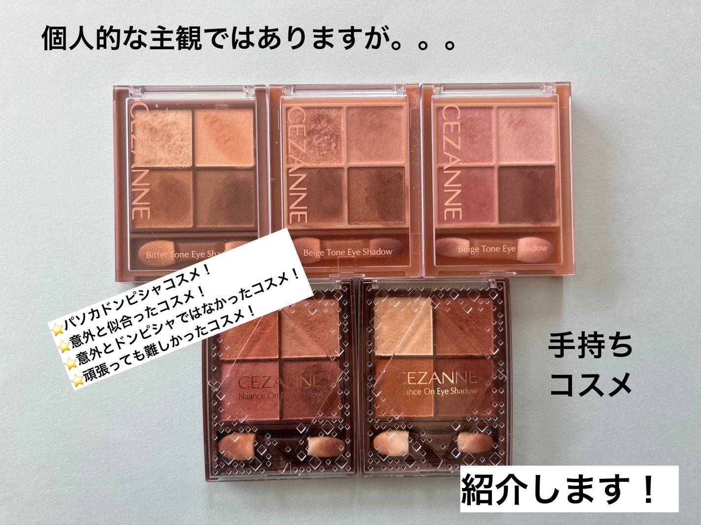 クリームチーク/キャンメイク/ジェル・クリームチークを使ったクチコミ(1枚目)