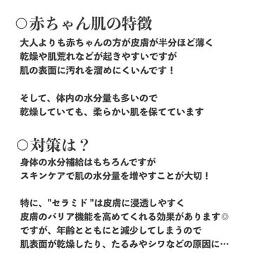 しっとり化粧水 NA/なめらか本舗/化粧水を使ったクチコミ（2枚目）