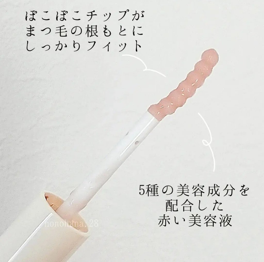 ラッシュジェリードロップ　ＥＸ/MAJOLICA MAJORCA/まつげ美容液を使ったクチコミ（2枚目）