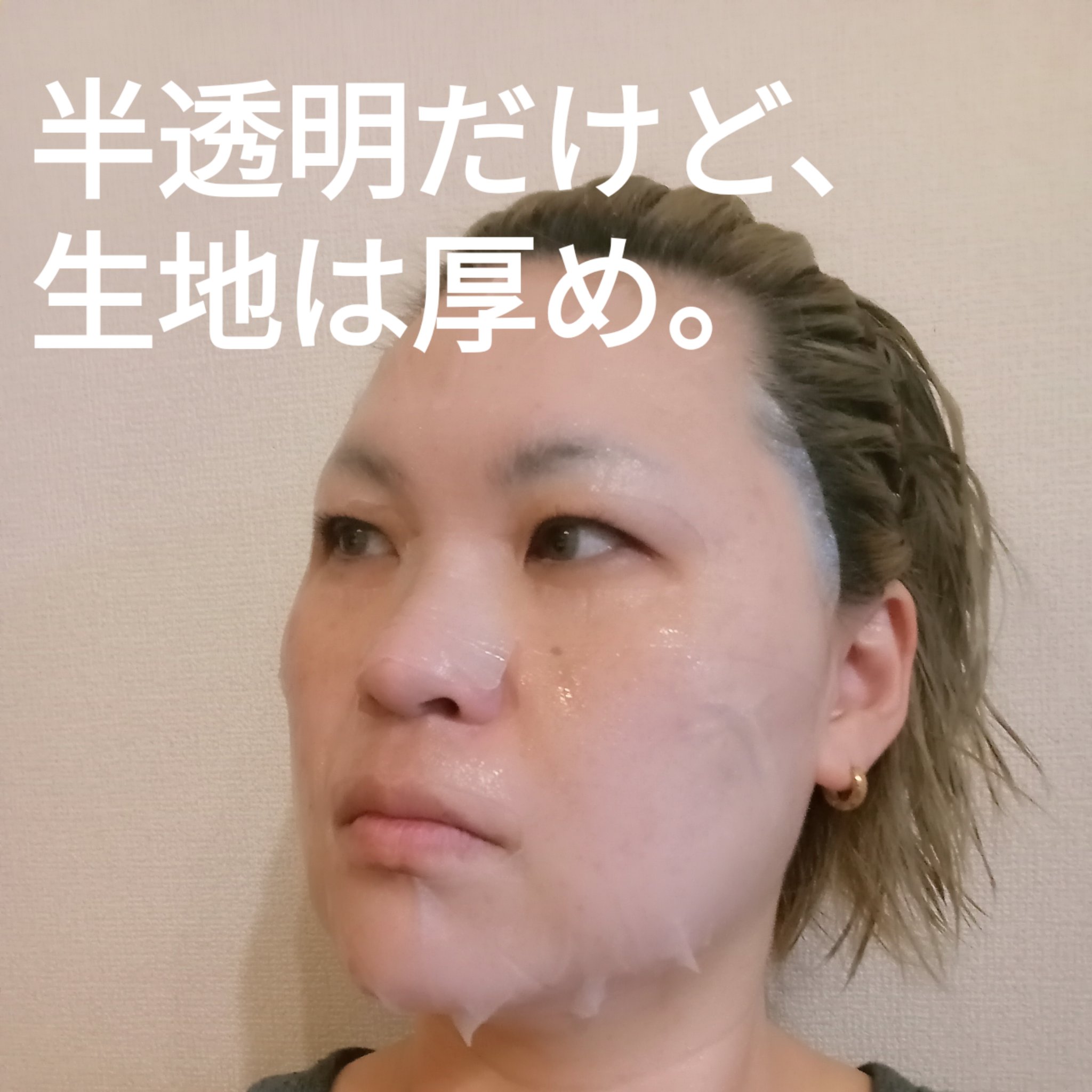 PDRNリジュビネイティングマスク/Genabelle/シートマスク・パックを使ったクチコミ（2枚目）