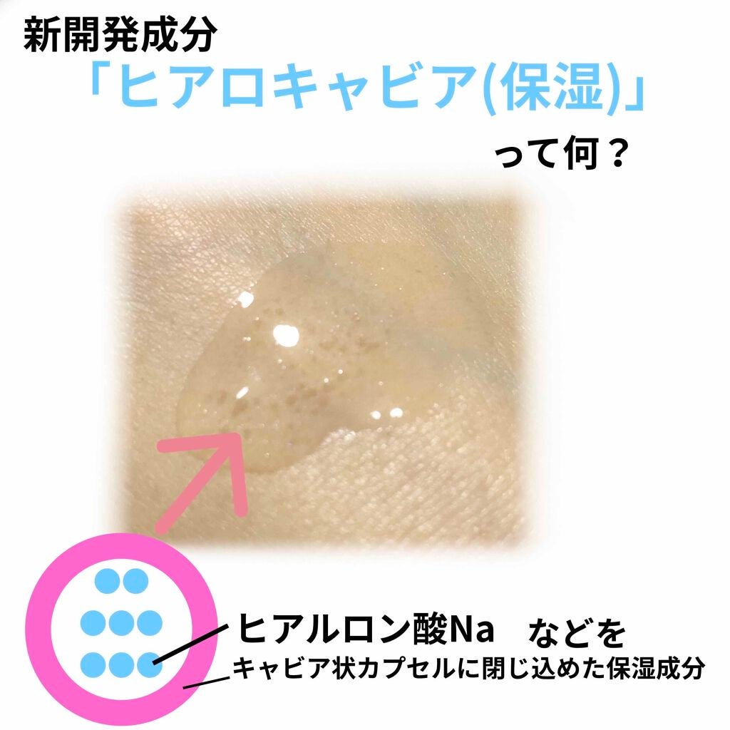 キャビアドットブースター/DEW/ブースター・導入液を使ったクチコミ(2枚目)