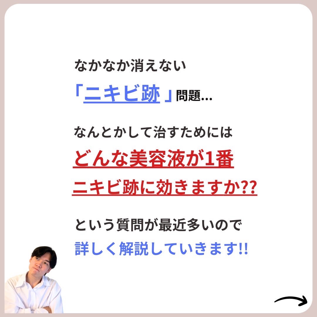 あなたの肌に合ったスキンケア💐コーくん先生 on LIPS 「【当てはまったら危険】美容液使ってる人肌死にます🚨...あなた..」(2枚目)