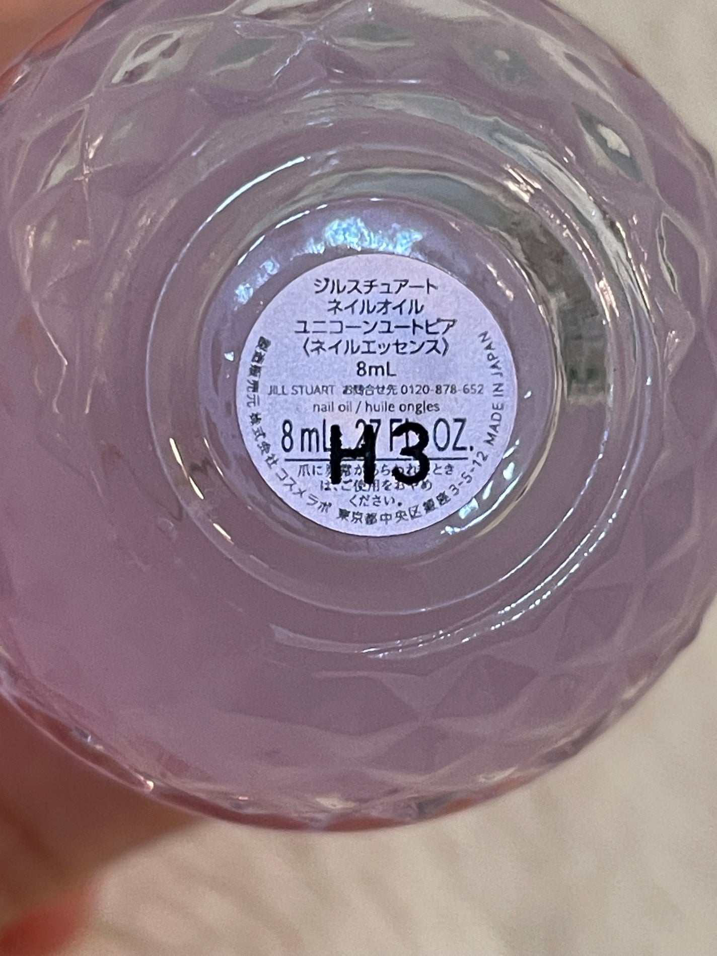 アロマティックフラワー ネイルオイル 01 pink essence/JILL STUART/ネイルオイル・トリートメントを使ったクチコミ(3枚目)