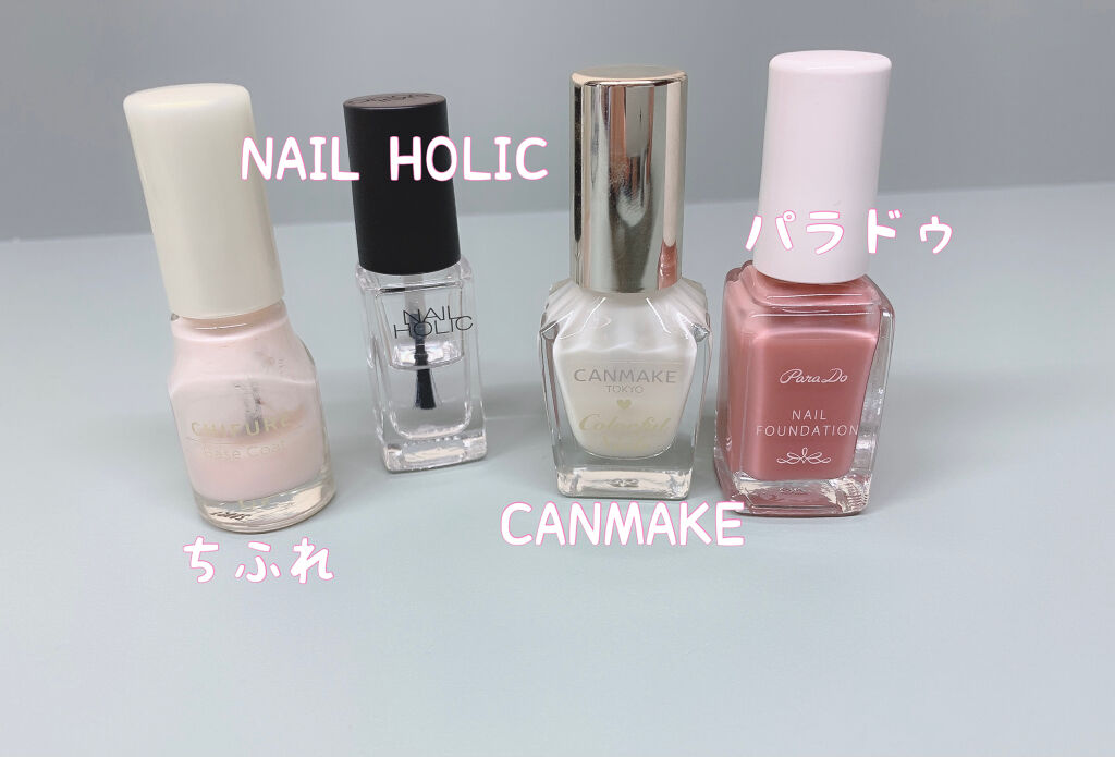 ネイルファンデーション/パラドゥ/マニキュアを使ったクチコミ（2枚目）
