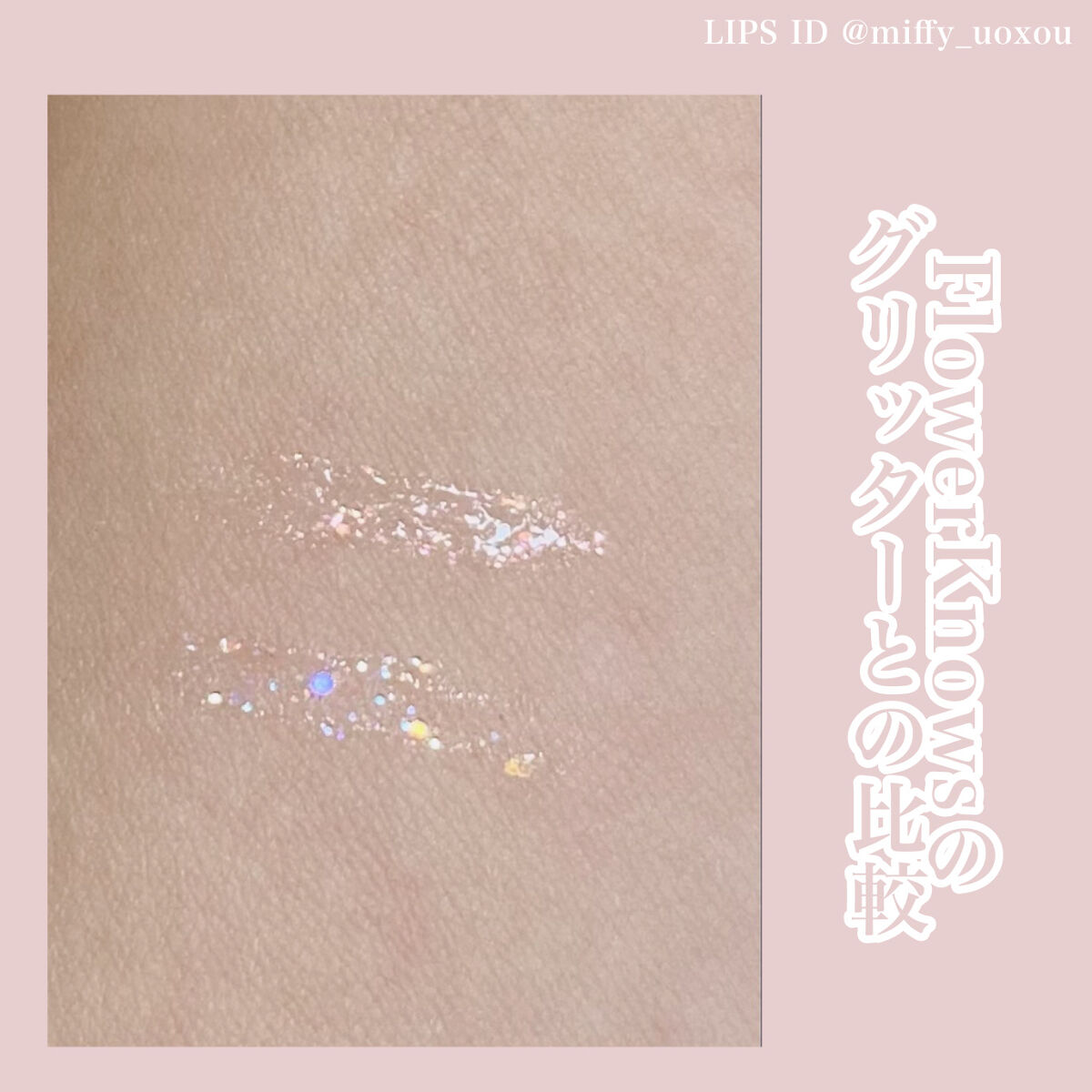 スターグリッターライナー/jill leen./ジェルアイライナーを使ったクチコミ（3枚目）