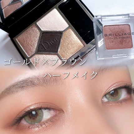 ディオールショウ サンク クルール 539 グラン バル / Dior ディオールショウ サンク クルール 539 グラン バル / Dior