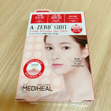 を使ったクチコミ(1枚目)