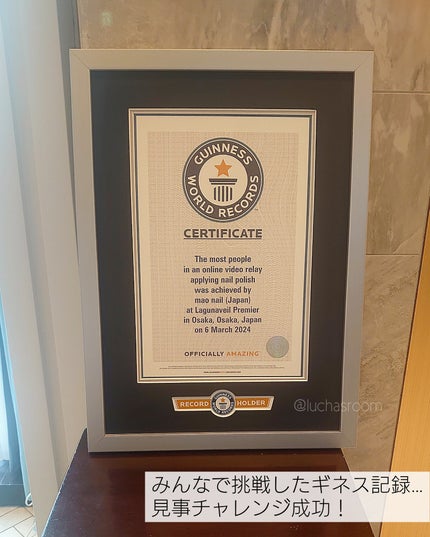 オテガルン セルフジェルネイルスターターキット/マオネイル/その他キットセットを使ったクチコミ(5枚目)