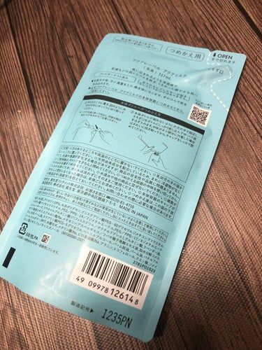 アクアレーベル アクアミルクのクチコミ「いつもイイネ♪ご覧いただきありがとうございます😊

今日は購入した
アクアレーベル
アクアミル.....」（2枚目）