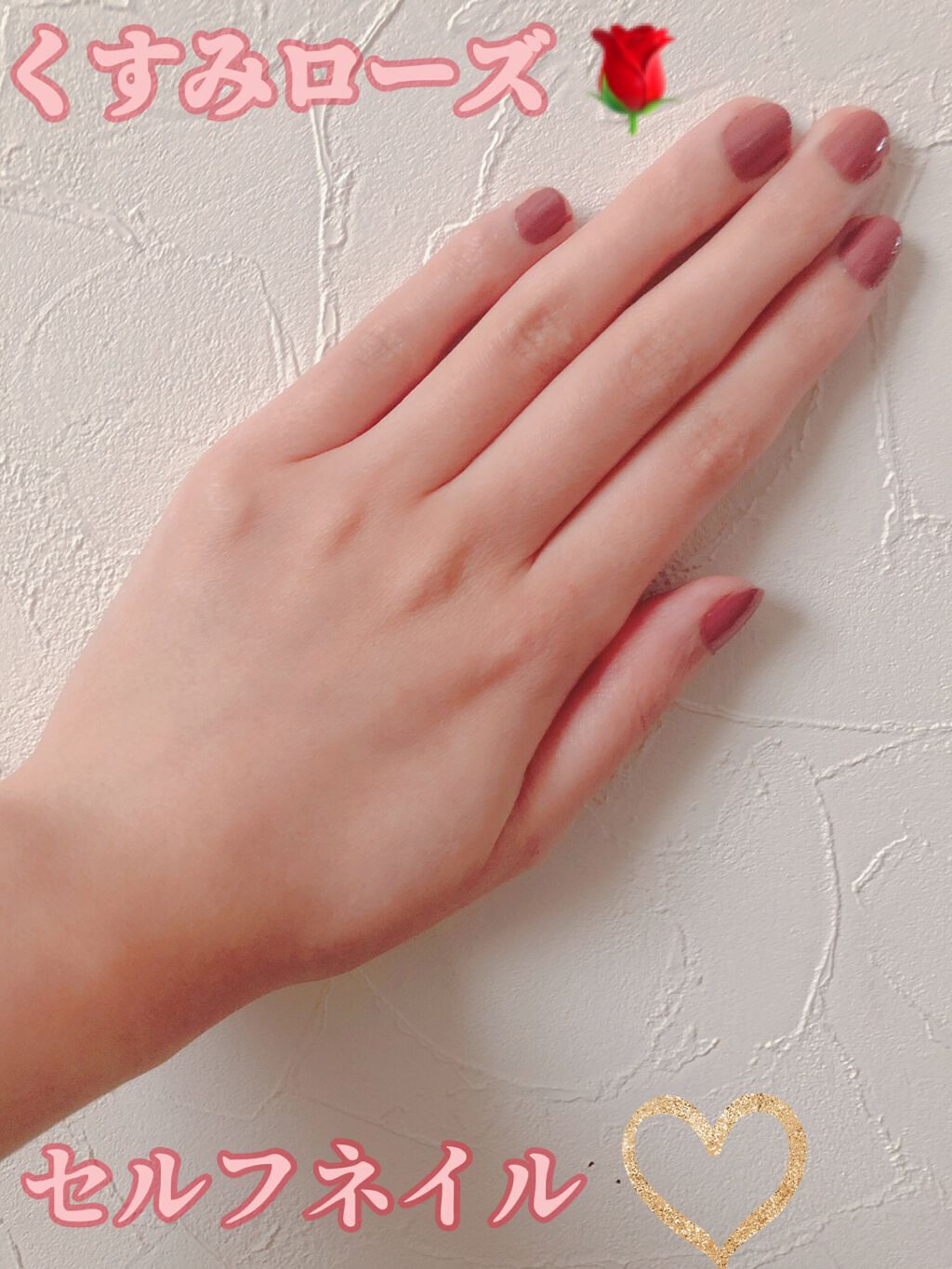 gene TOKYO ネイル/DAISO/マニキュアを使ったクチコミ（1枚目）