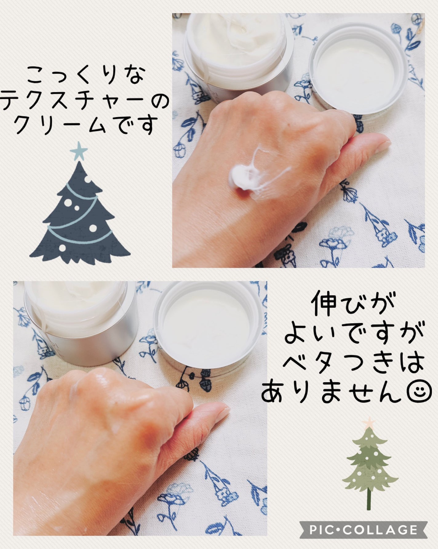 メディダーマ スレッドリフトクリーム/メディダーマ/フェイスクリームを使ったクチコミ(3枚目)