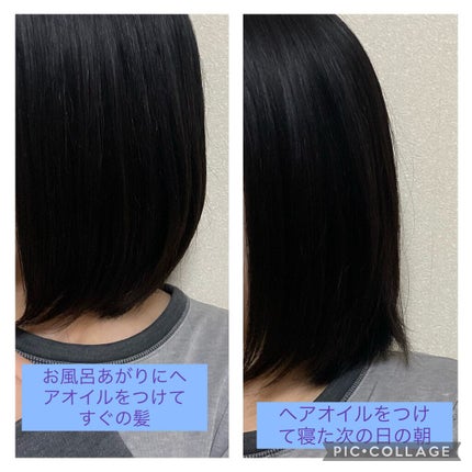 マカダミア ウルトラヘアセラム /KUNDAL/ヘアオイルを使ったクチコミ(3枚目)