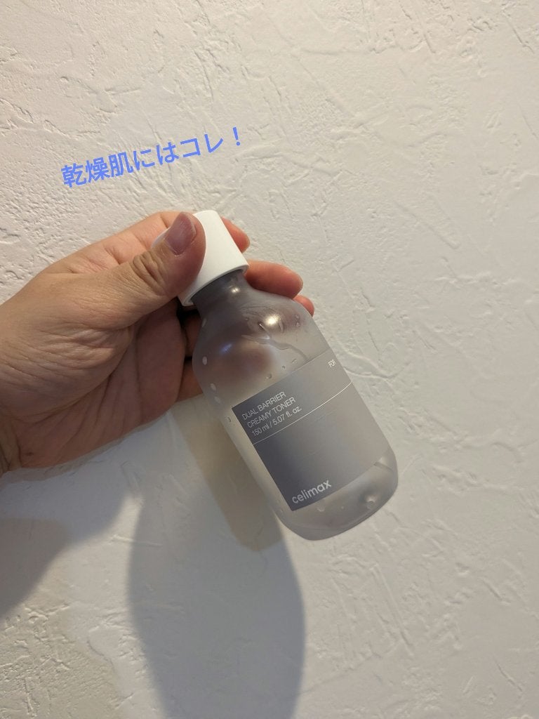 デュアルバリアクリーミートナー/celimax/化粧水を使ったクチコミ(1枚目)