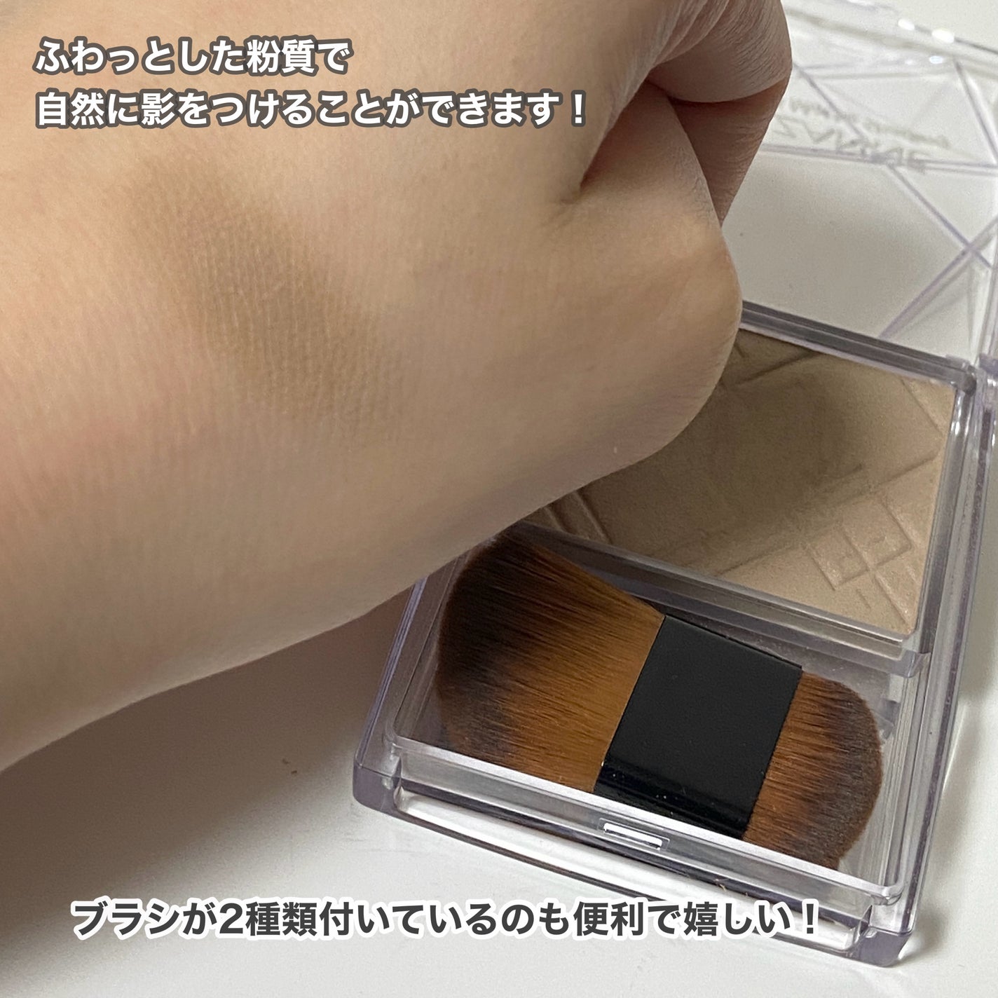 ナチュラルマットシェーディング/CEZANNE/シェーディングを使ったクチコミ(2枚目)