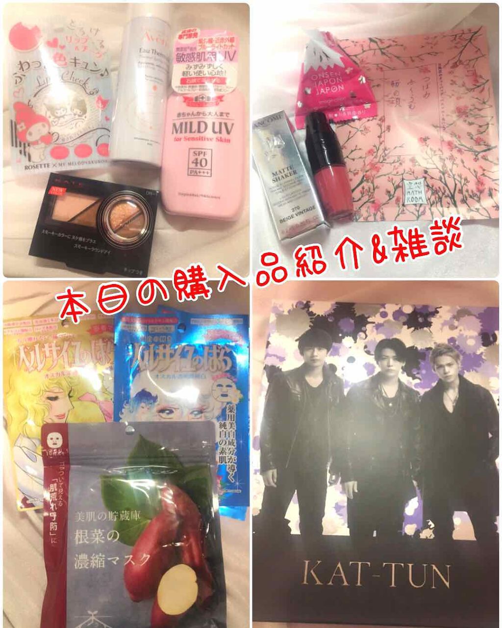 マイルドUV(旧)/ドクターシーラボⓇ/日焼け止め・UVケアを使ったクチコミ(1枚目)