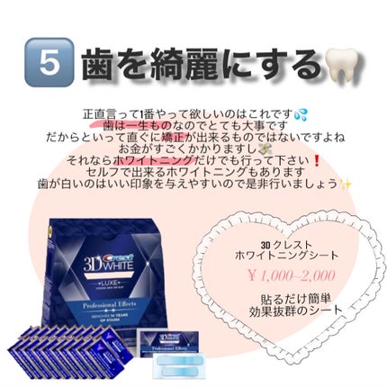 ハトムギ化粧水(ナチュリエ スキンコンディショナー R )/ナチュリエ/化粧水を使ったクチコミ(6枚目)