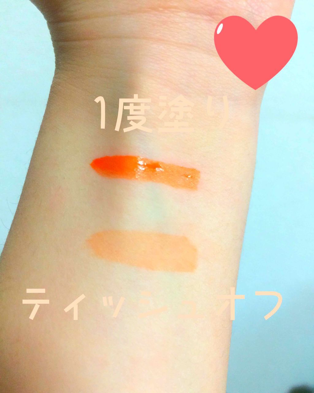 リップティントジャム/キャンメイク/リップグロスを使ったクチコミ（3枚目）