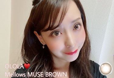 メローズワンデーミューズブラウン(Mellows 1day Muse Brown)/OLOLA/ワンデー（１DAY）カラコンを使ったクチコミ（1枚目）