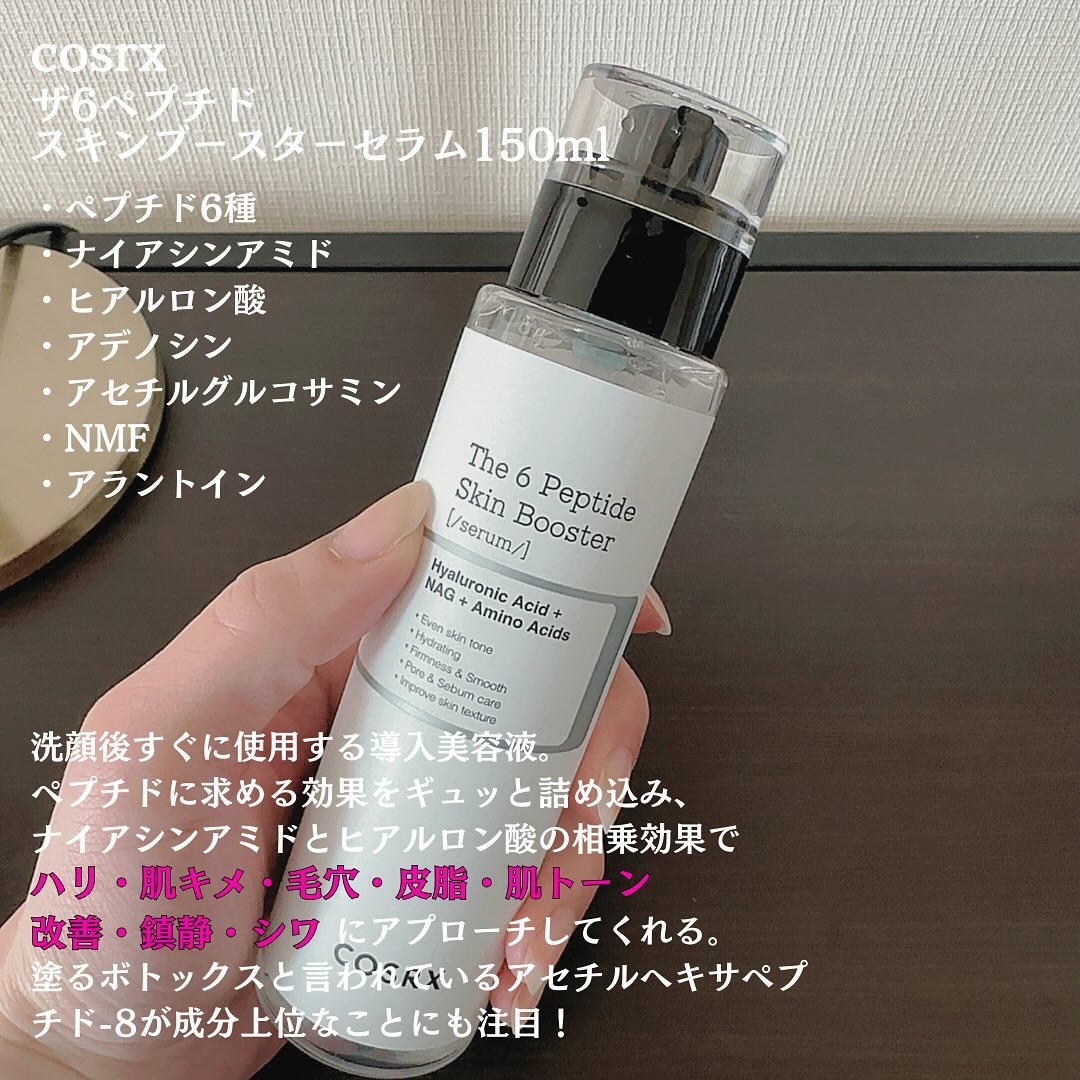 ナイアシンアミド+カリンエキス セラム/MARY&MAY/美容液を使ったクチコミ（2枚目）