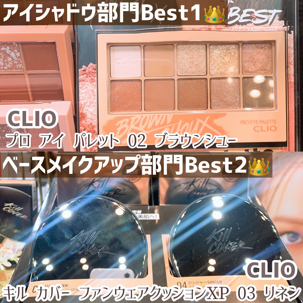 ゼロベルベットティント/rom&nd/リップティントを使ったクチコミ(5枚目)