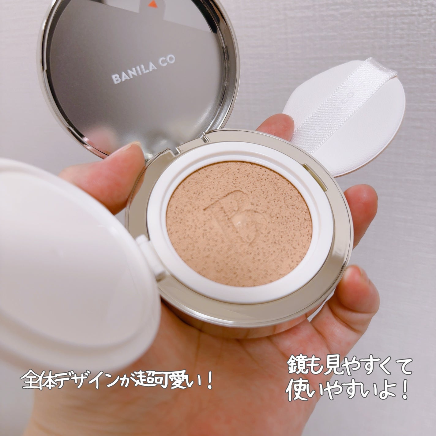 カバーリシャス アルティメット ホワイトクッション/BANILA CO/クッションファンデーションを使ったクチコミ(2枚目)