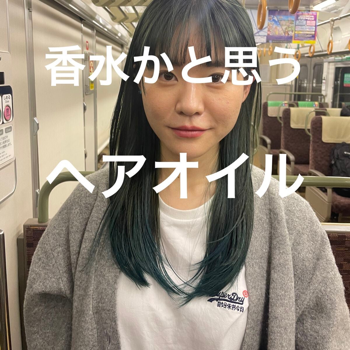 トゥーグッド マルチベネフィットオイル / Passionate Awakening(情熱的な目覚め)/SINN PURETÉ/ボディオイルを使ったクチコミ(1枚目)