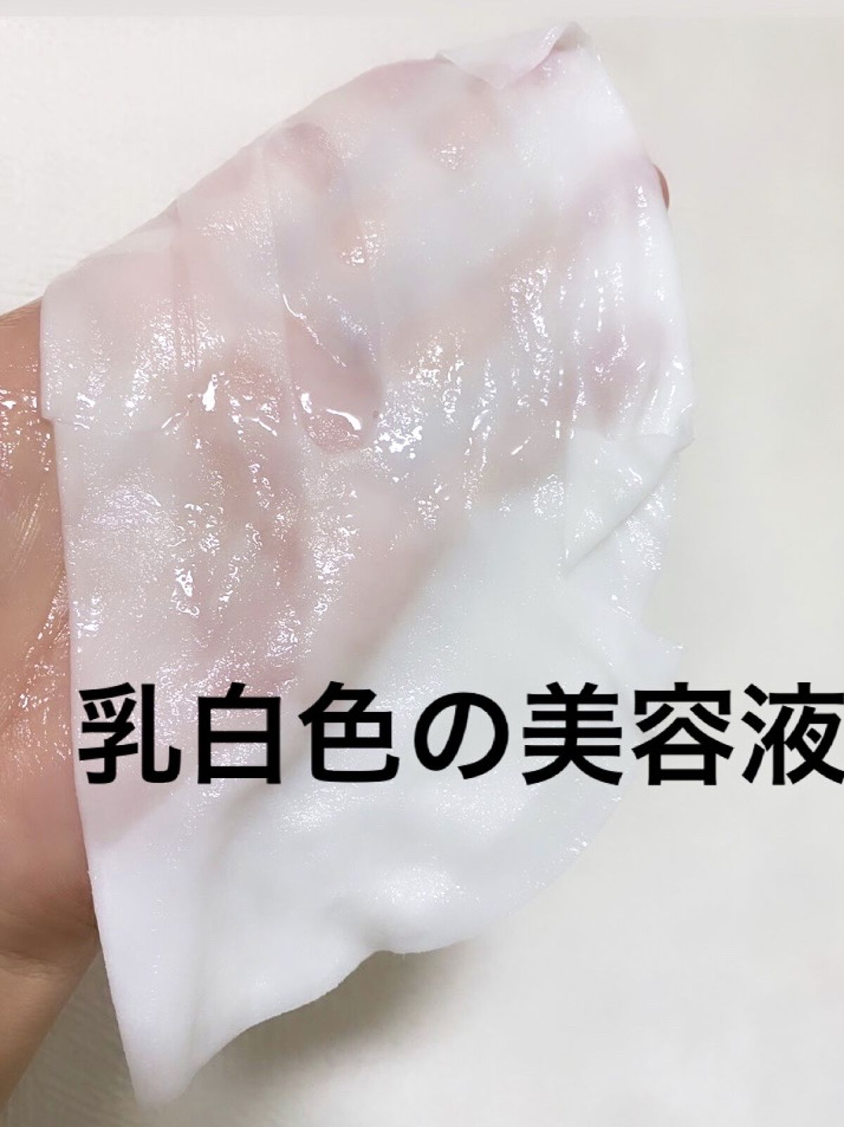 ラズベリーマイルドシートマスク/goodal/シートマスク・パックを使ったクチコミ（2枚目）