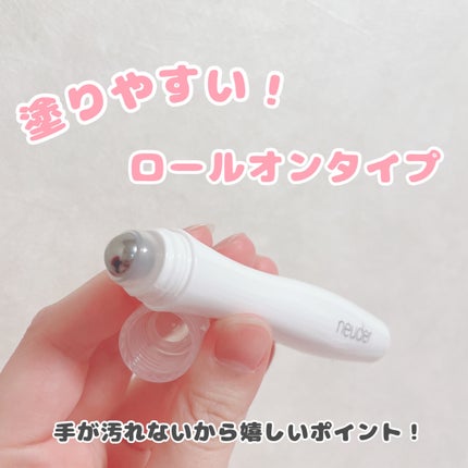 ビー・エヌ neuder ロールオン目元美容液のクチコミ「~ぷっくり涙袋になりたい!~
そんなおんなのこのための目元美容液
.....」(3枚目)