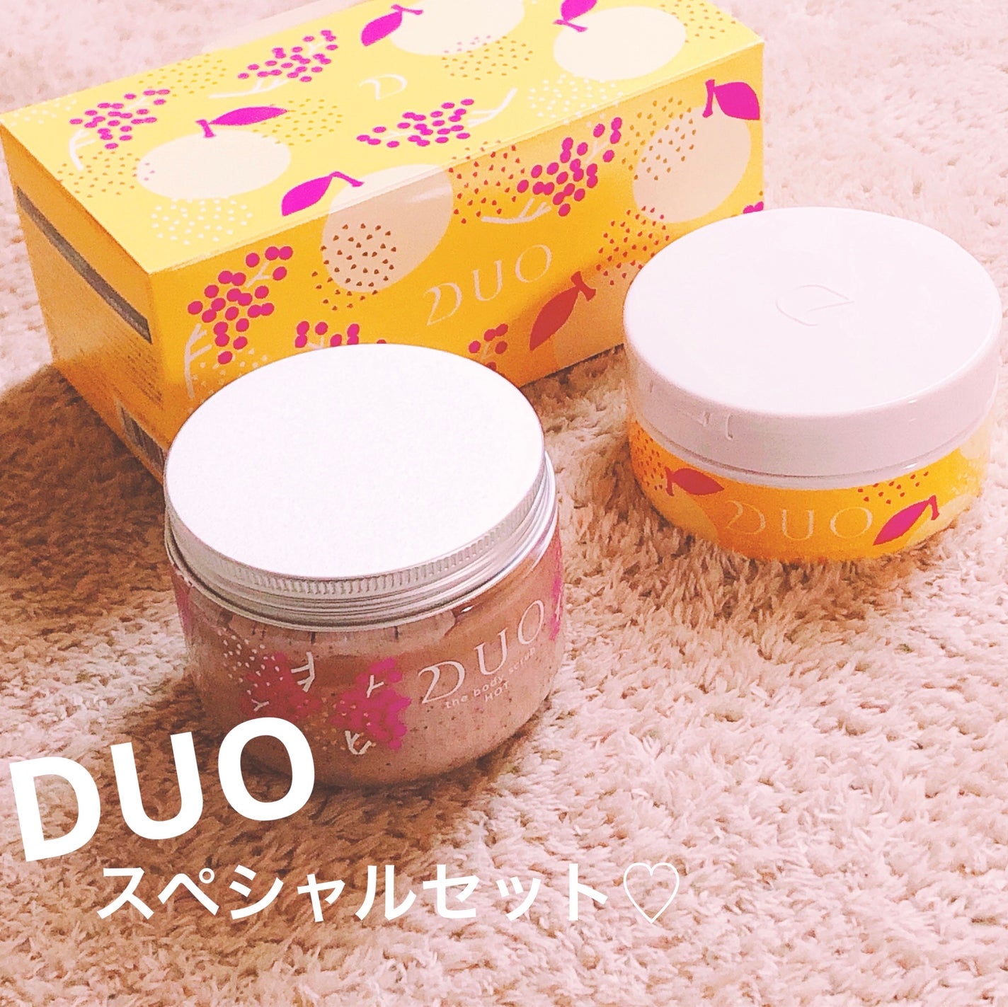 デュオザフェイス&ボディケアセットホット/DUO/その他キットセットを使ったクチコミ(1枚目)