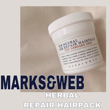 ❤︎marks&web herbal repair hairpack

乾かすと軽い感じでサラサラヘアになる🥰
次の日の髪の毛のうねりも少なくて、広がらない！サラサラ！髪の毛の調子がいい！

ダメージヘ