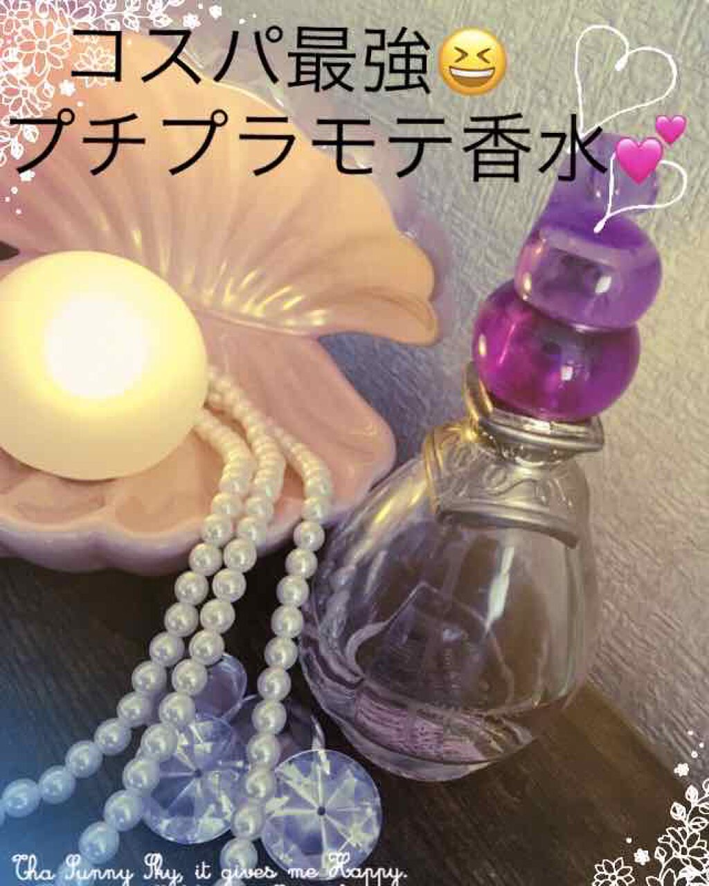 スルタン フェアリーローズ オードパルファム/ジャンヌ・アルテス/香水(レディース)を使ったクチコミ（1枚目）