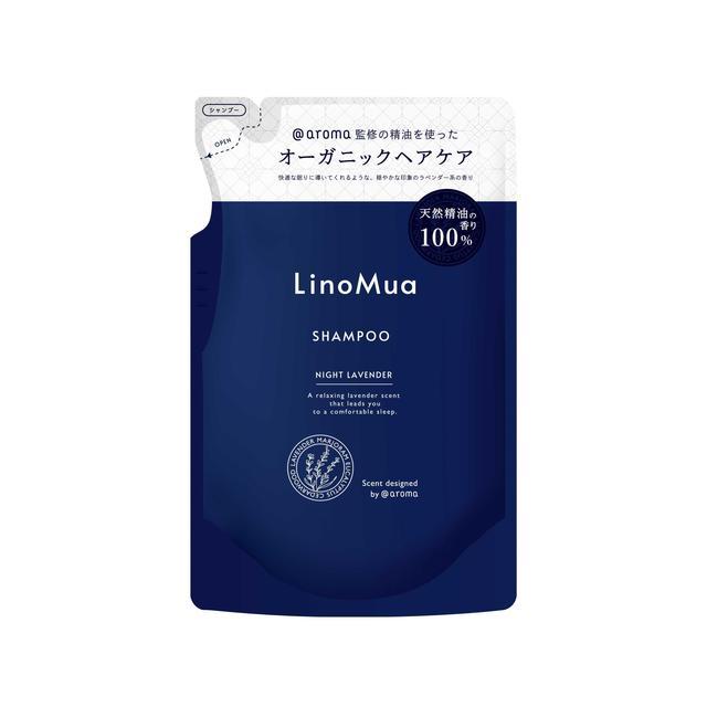 オーガニックシャンプー/トリートメント ナイトラベンダーの香り シャンプー詰め替え用（400mL）