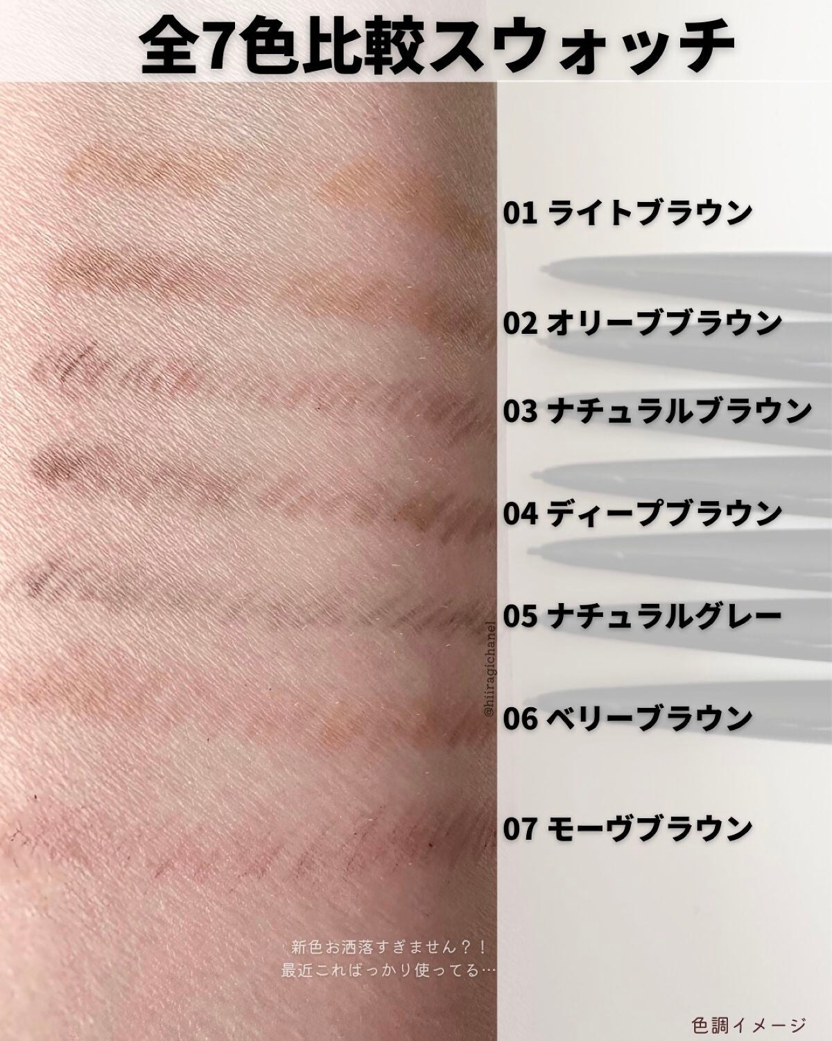 超細芯アイブロウ/CEZANNE/アイブロウペンシルを使ったクチコミ(4枚目)