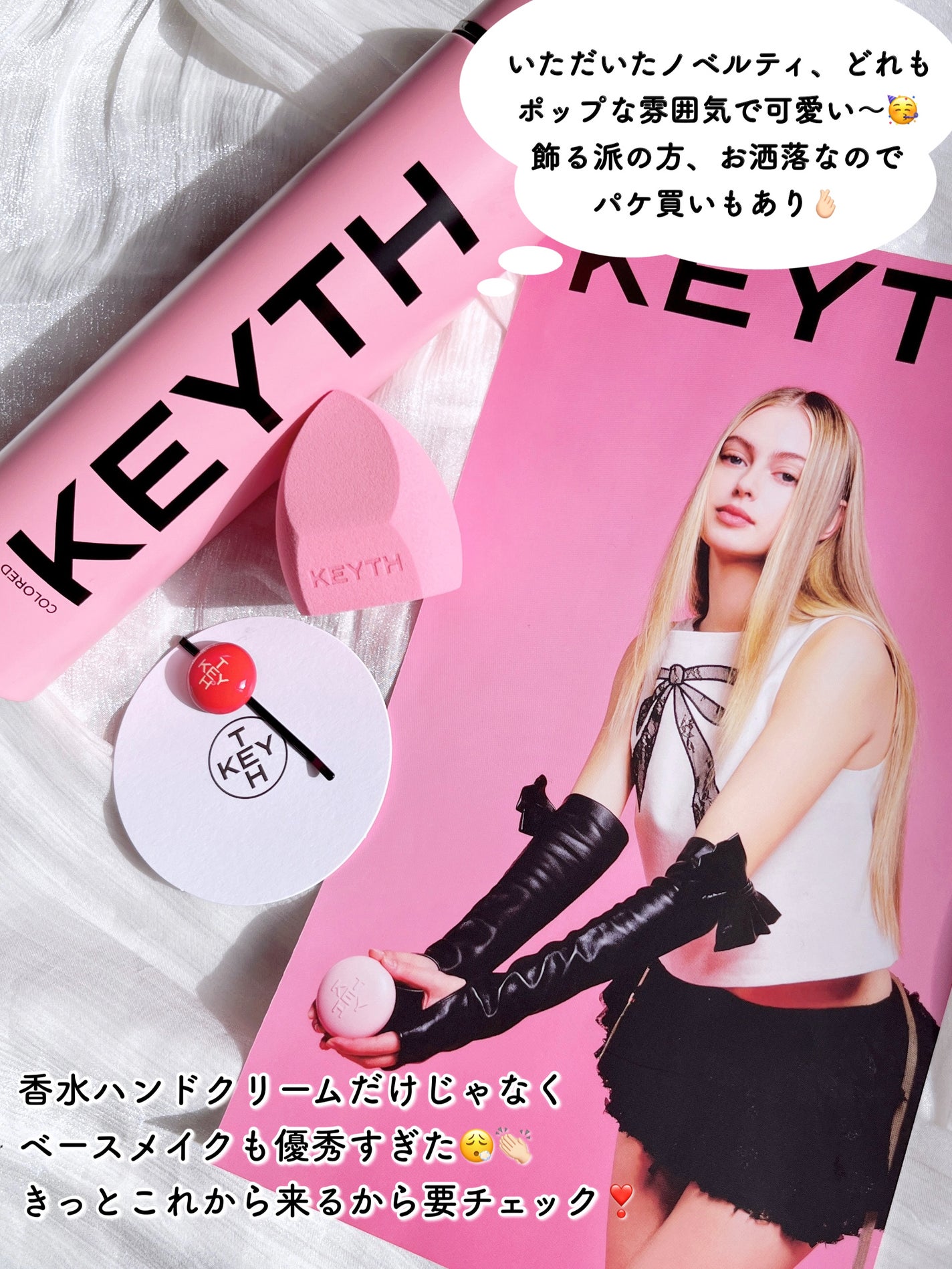 パフュームド キース ハンドクリーム ソー ブラック ウード/KEYTH/ハンドクリームを使ったクチコミ(10枚目)