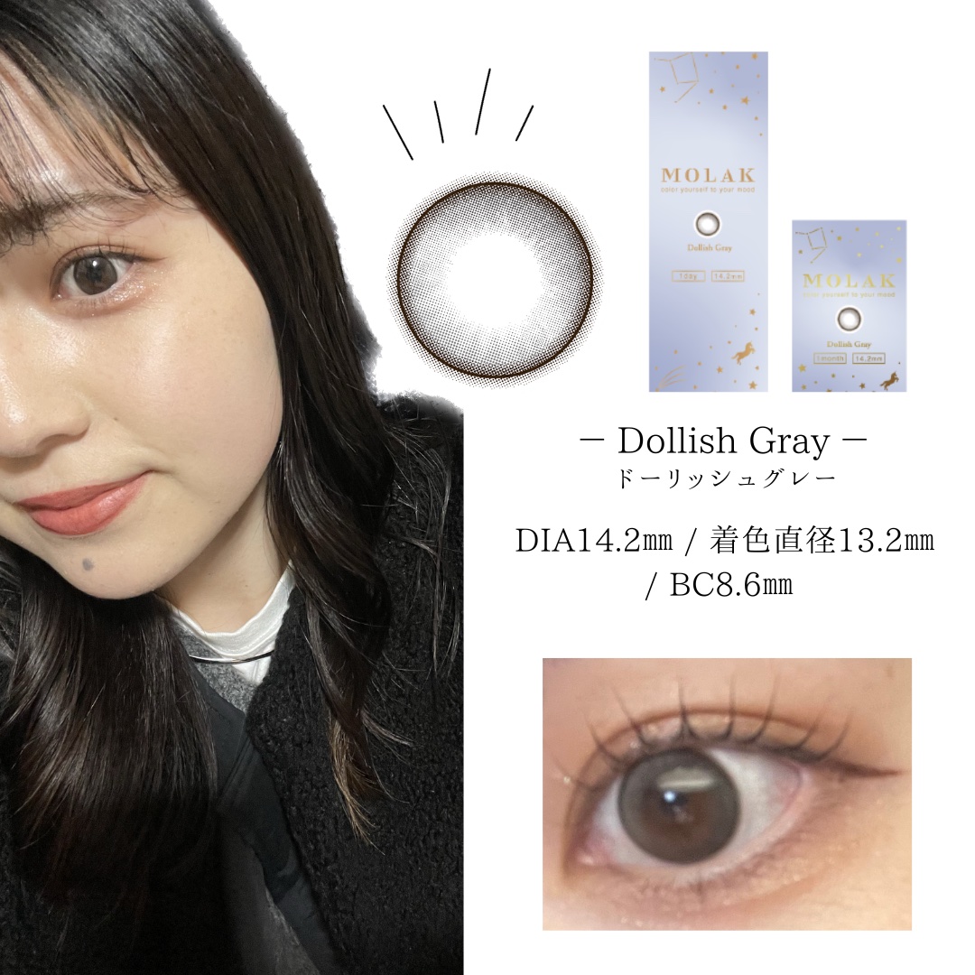 MOLAK 1month/MOLAK/１ヶ月（１MONTH）カラコンを使ったクチコミ（2枚目）