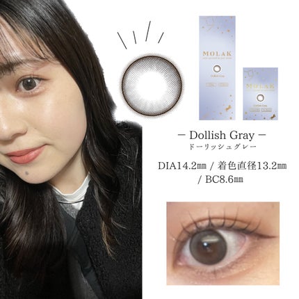 MOLAK 1month/MOLAK/1ヶ月(1MONTH)カラコンを使ったクチコミ(2枚目)