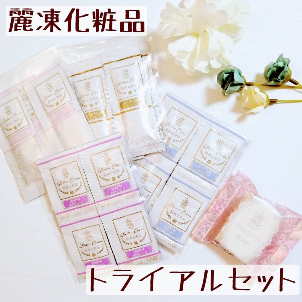 バームクリーム/麗凍化粧品/クレンジングバームを使ったクチコミ（1枚目）