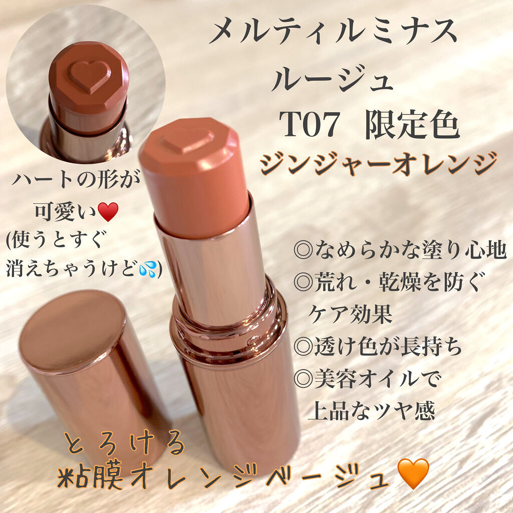 クリームチーク/キャンメイク/ジェル・クリームチークを使ったクチコミ（2枚目）