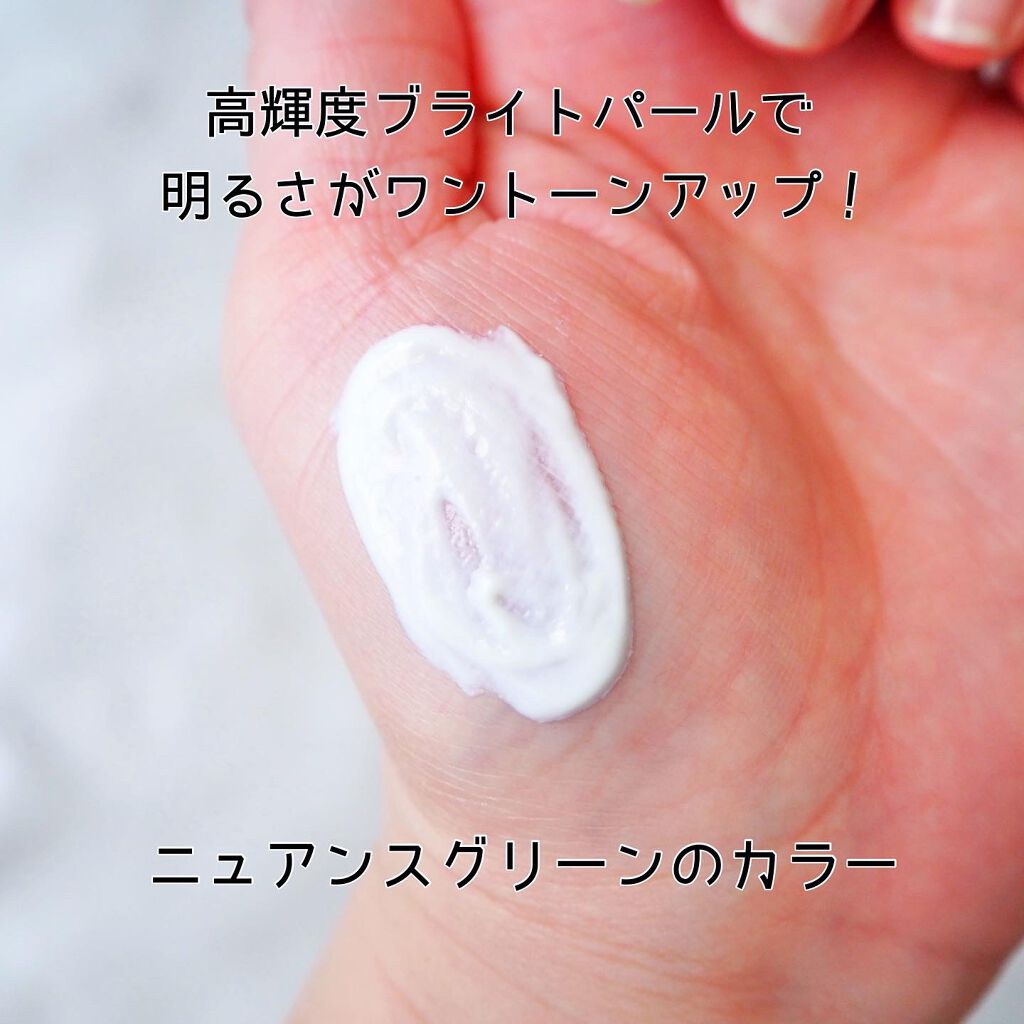 クロノビューティ トーンアップUV/アリィー/日焼け止めクリームを使ったクチコミ(3枚目)