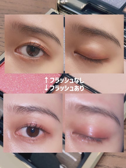 シグニチャー カラー アイズ/SUQQU/アイシャドウパレットを使ったクチコミ(5枚目)