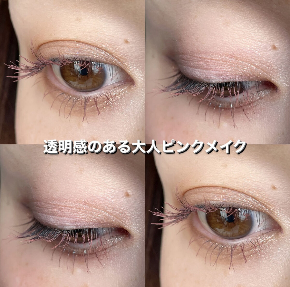 パーフェクトエクステンション マスカラ for カール/D-UP/マスカラを使ったクチコミ（2枚目）