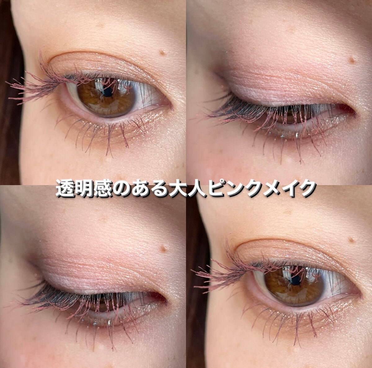 パーフェクトエクステンション マスカラ for カール/D-UP/マスカラを使ったクチコミ(2枚目)