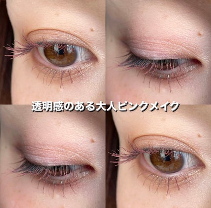 パーフェクトエクステンション マスカラ for カール/D-UP/マスカラを使ったクチコミ(2枚目)