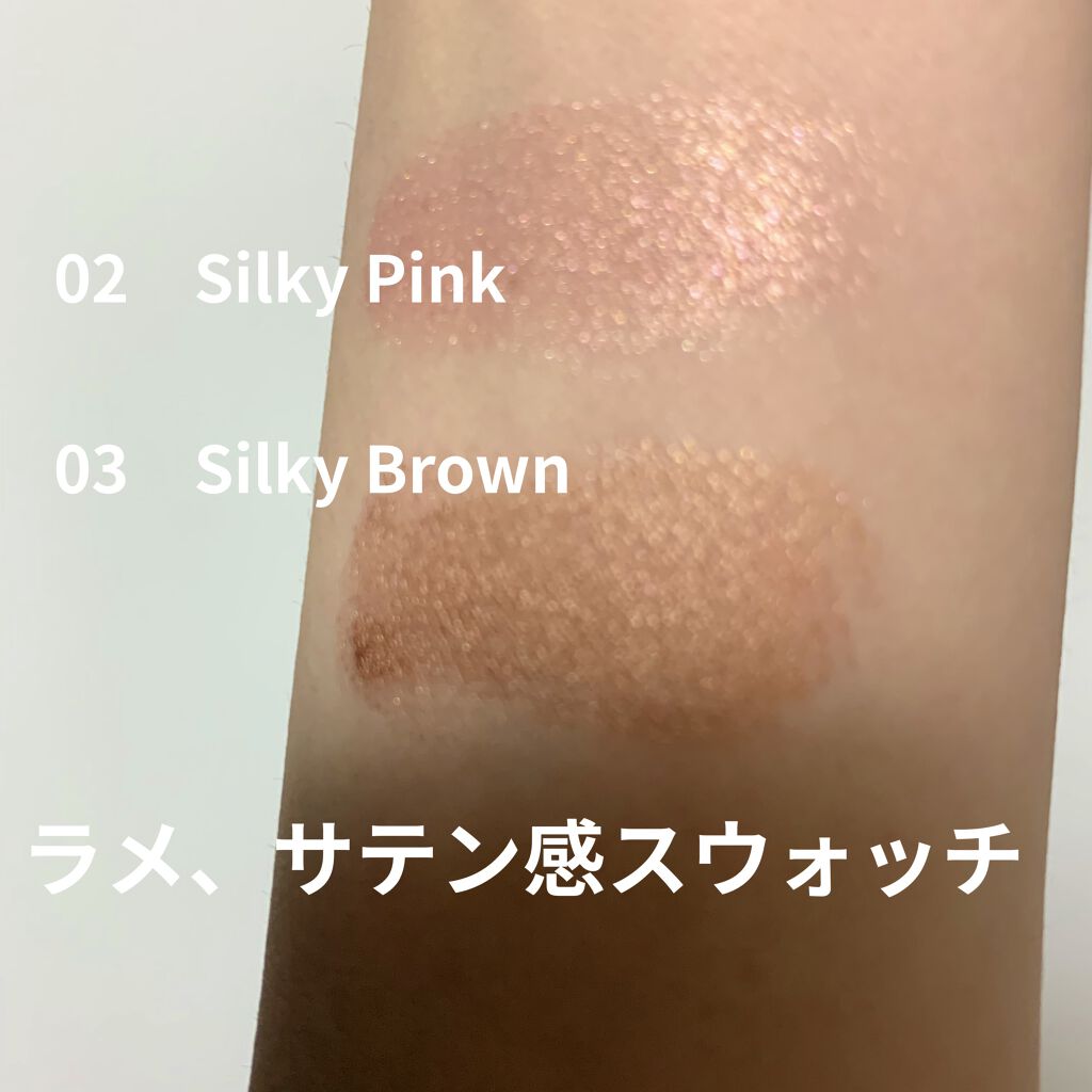 美容液ケアアイシャドウ/Borica/ジェル・クリームアイシャドウを使ったクチコミ（3枚目）