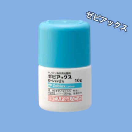 洗顔 石けん (枠練り)/ちふれ/洗顔石鹸を使ったクチコミ(4枚目)