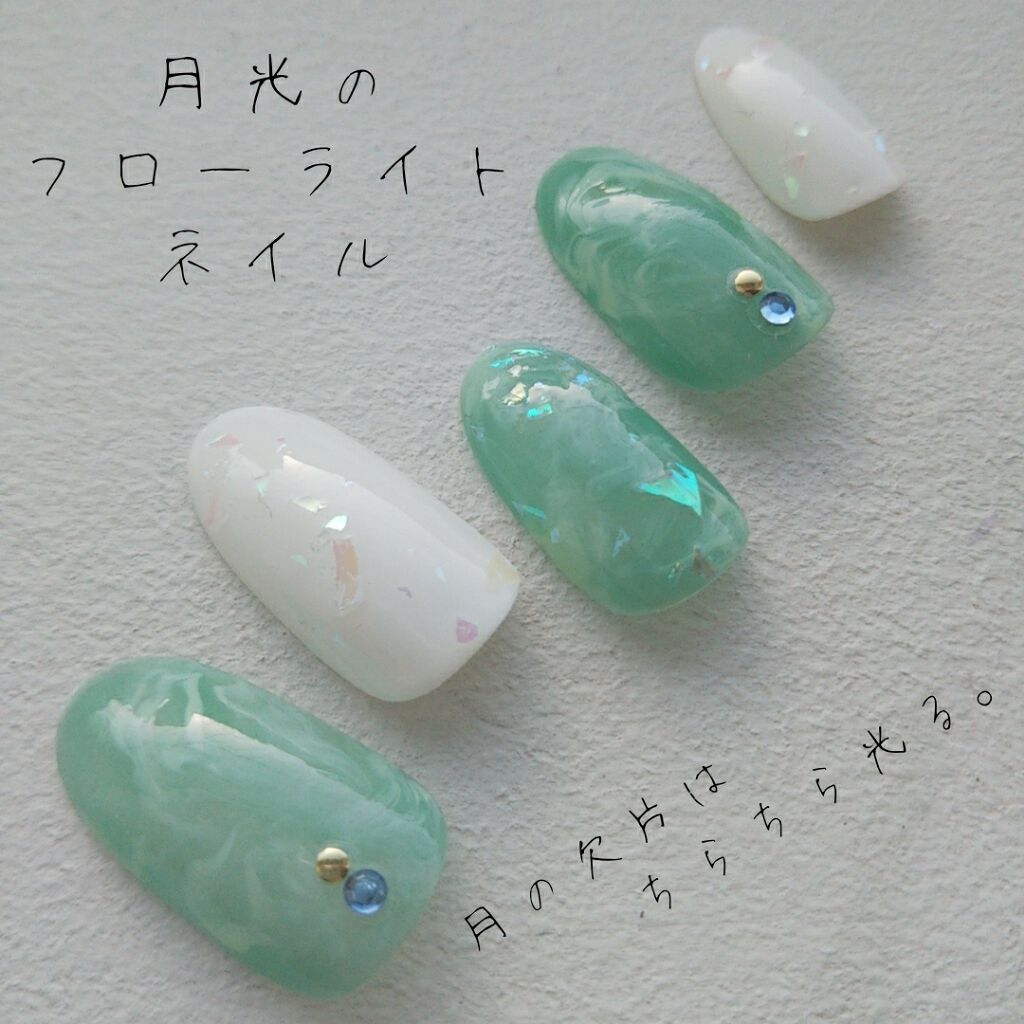 MCジェムカラーマニキュア/MAGIC CLOSET/マニキュアを使ったクチコミ（1枚目）